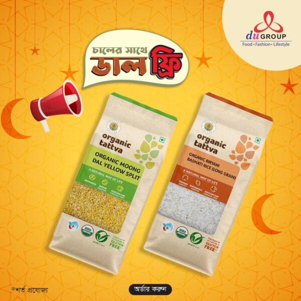 Organic Tattava Biryani Bashmati Rice With free gift